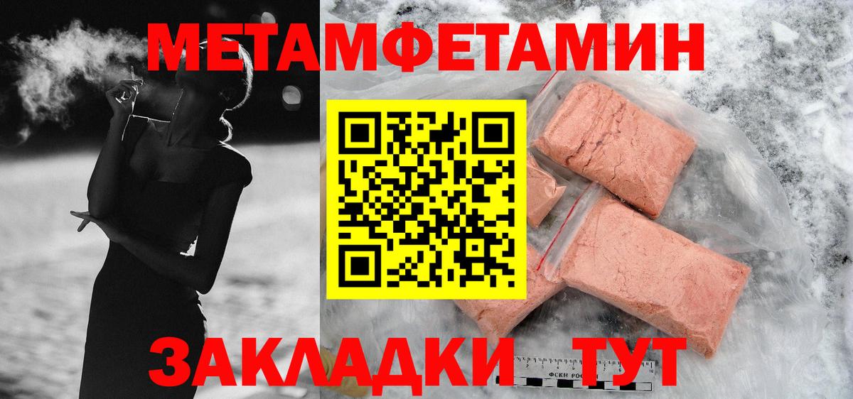 Ангарск  Амфетамин Розовый  АМФ  Вход с VPN  АМФ 