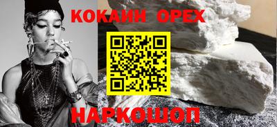 трава Камышлов