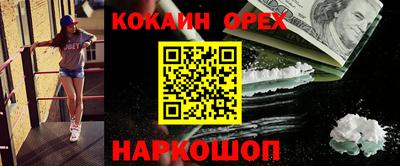 трава Камышлов