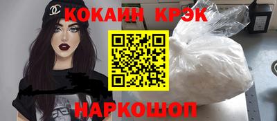 героин Канаш
