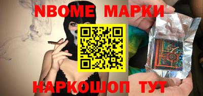 героин Канаш