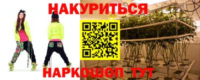 героин Канаш