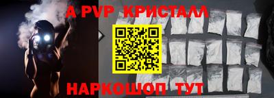 трава Камышлов