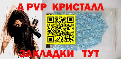 героин Канаш