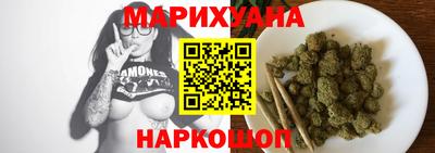героин Канаш
