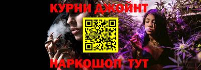 героин Канаш