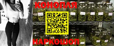 героин Канаш