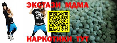 соль курить ск Кандалакша