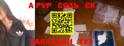 героин Канаш