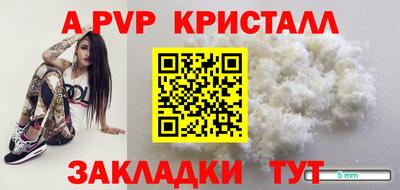 соль курить ск Кандалакша