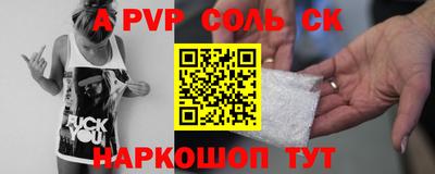 трава Камышлов