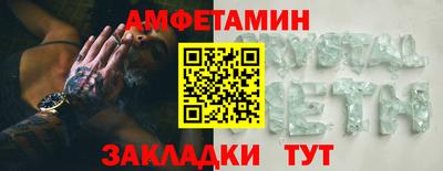 трава Камышлов