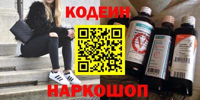 трава Камышлов