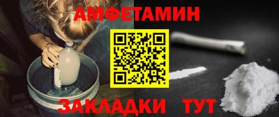 соль курить ск Кандалакша