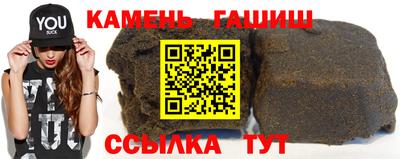 героин Канаш