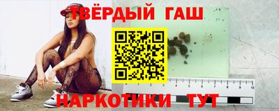 соль курить ск Кандалакша