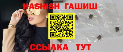 соль курить ск Кандалакша