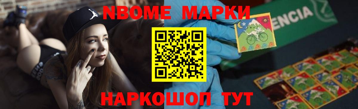 Лсд 25 экстази ecstasy Ангарск