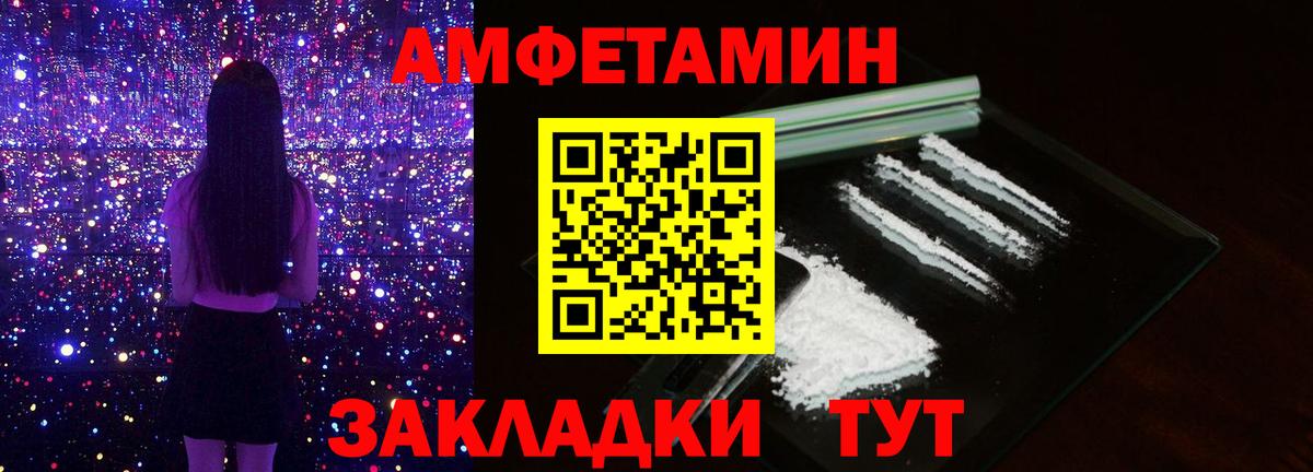 МЕТАМФЕТАМИН Methamphetamine Ангарск
