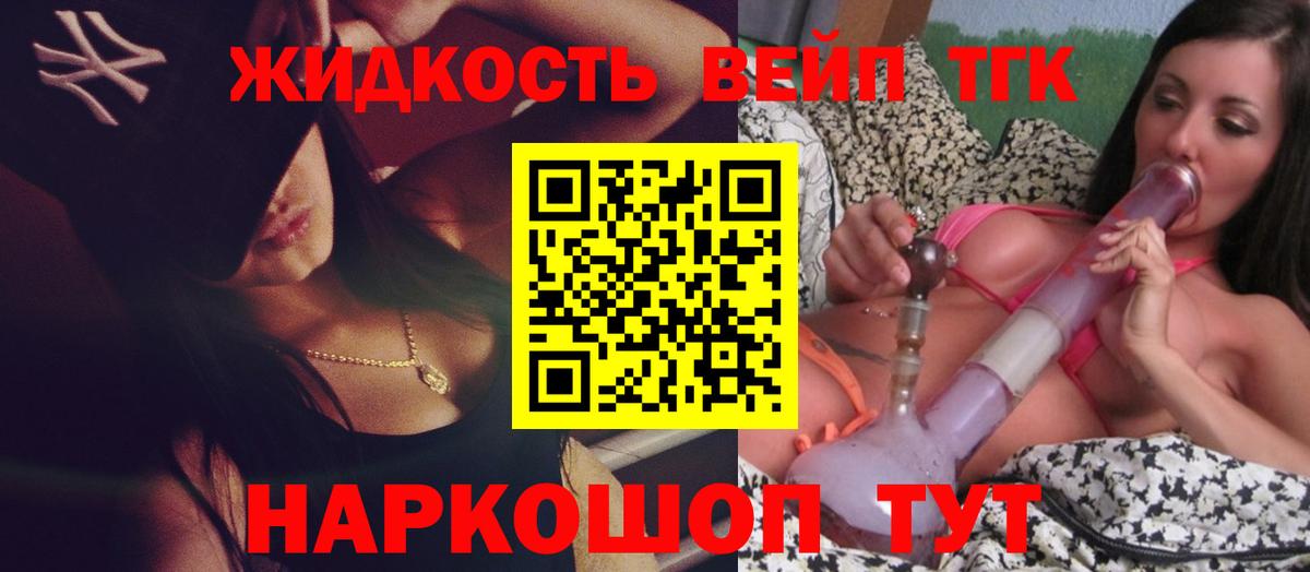 хочу наркоту  Вход с VPN  Ангарск  ТГК Wax 