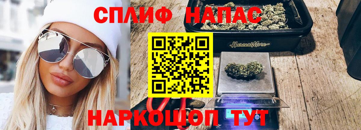 Марихуана Bruce Banner Ангарск