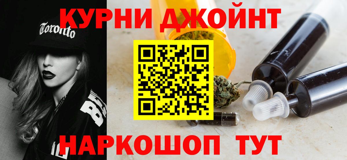 Шишки марихуана SATIVA & INDICA  Каннабис White Widow  Бошки Шишки Amnesia  Ангарск  Вход с VPN 